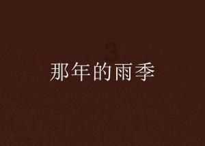 解决你的疑惑问题必备-回答别人不采纳怎么办?