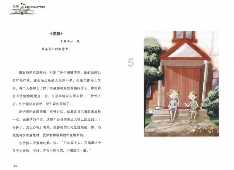 在什么情况下可以确定威图电气柜空调主板/电路板是坏了？